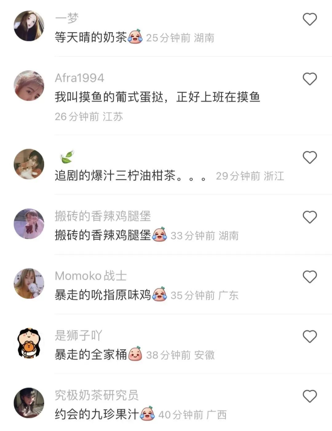 肯德基沙雕ID刷屏，网友：比星巴克的好笑！