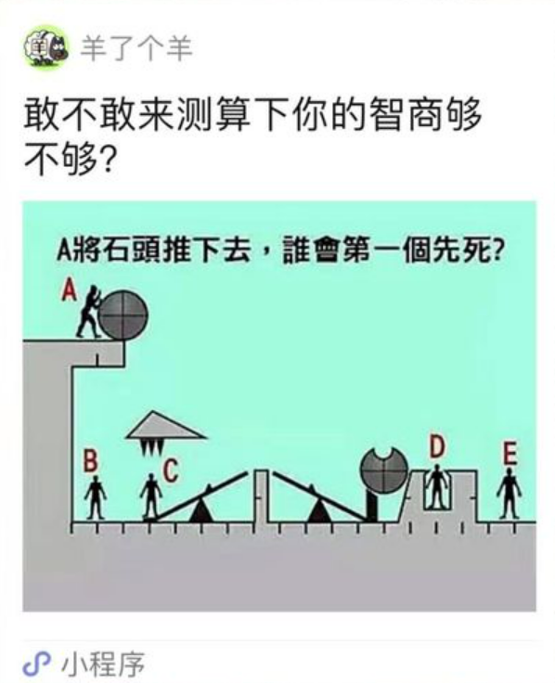 张一鸣卸载抖音了吗？