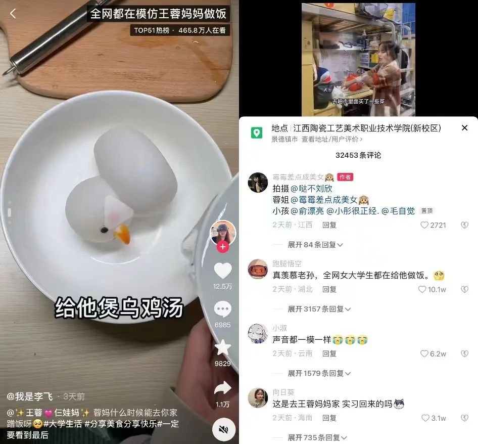 5点起床为一家人做饭的王蓉，成为600万网友的“互联网妈妈”