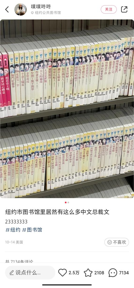 TikTok“卖书”火了，韩国网文厂商出手抢人