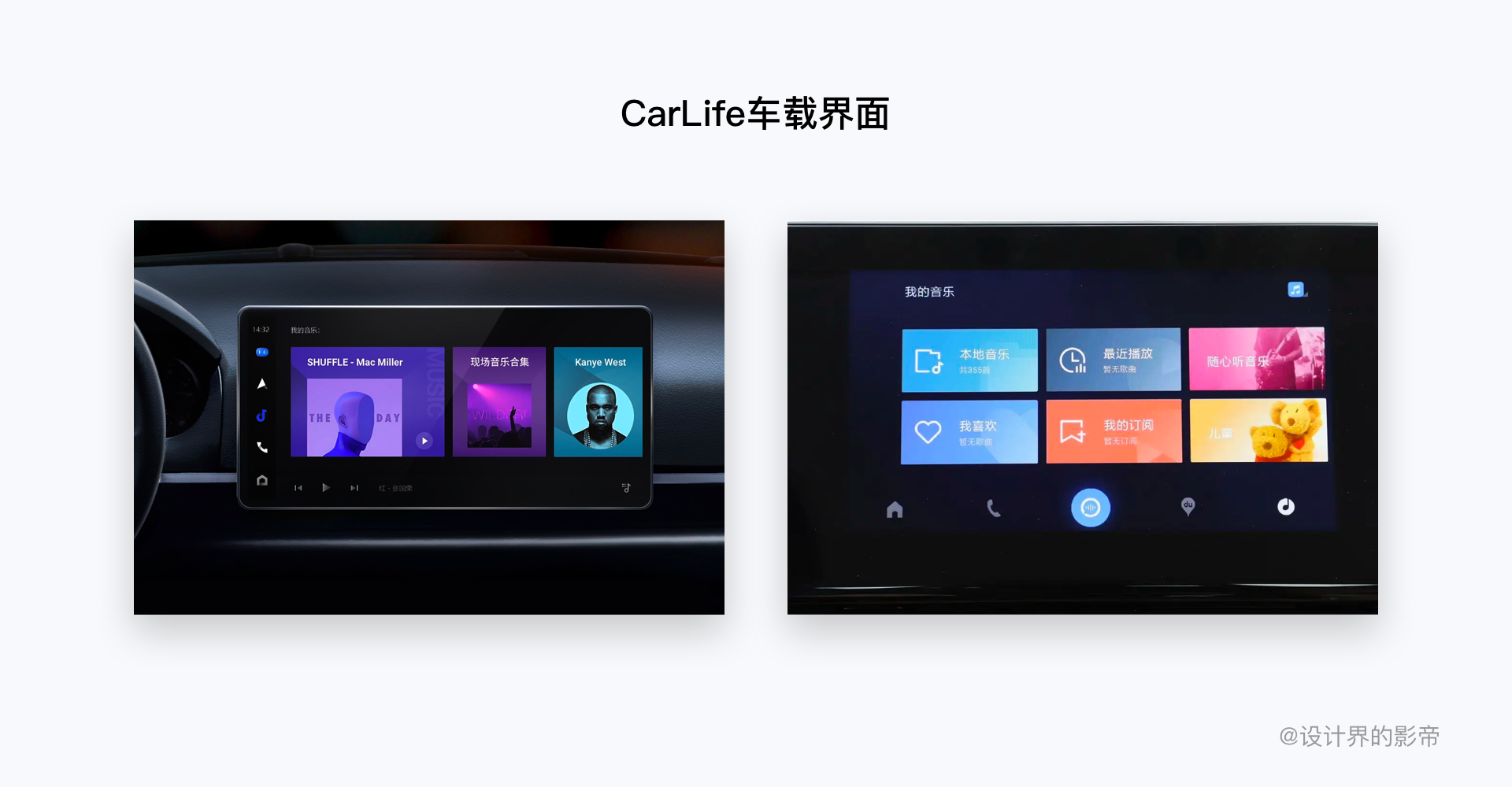 百度产品经理工作内容