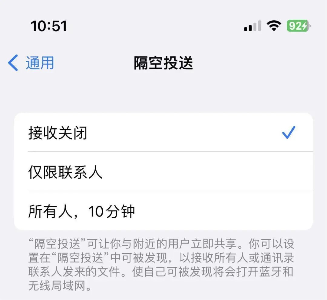 iOS 16.1.1迎来最强更新：长达9年的闹剧终于谢幕