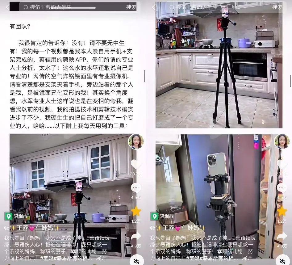 5点起床为一家人做饭的王蓉，成为600万网友的“互联网妈妈”