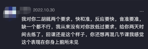 1個(gè)月抖音漲粉近百萬，英語老師中為什么網(wǎng)紅輩出？