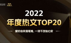 今年發(fā)生了哪些大事？這個(gè)榜單告訴你