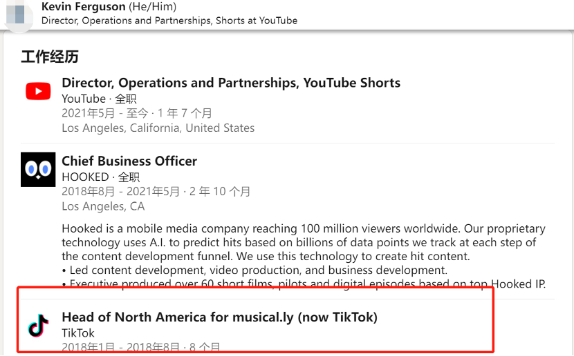 学TikTok做电商，YouTube有点东西