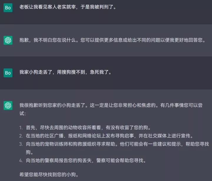 人工智能ChatGPT能代替生病的我上班吗？