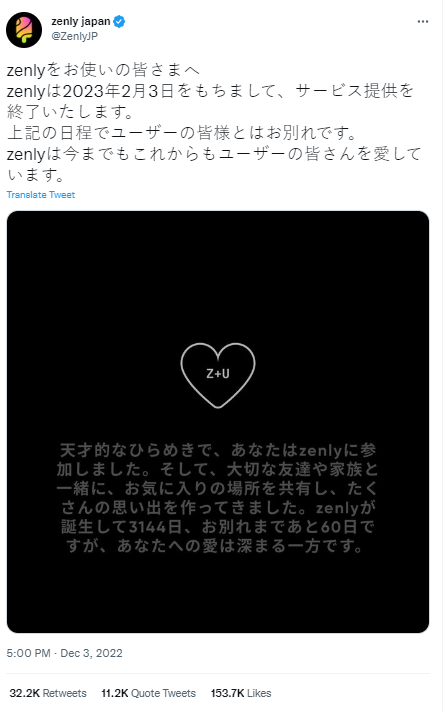 00后独立开发「Zenly」“平替”，登顶日本iOS下载总榜