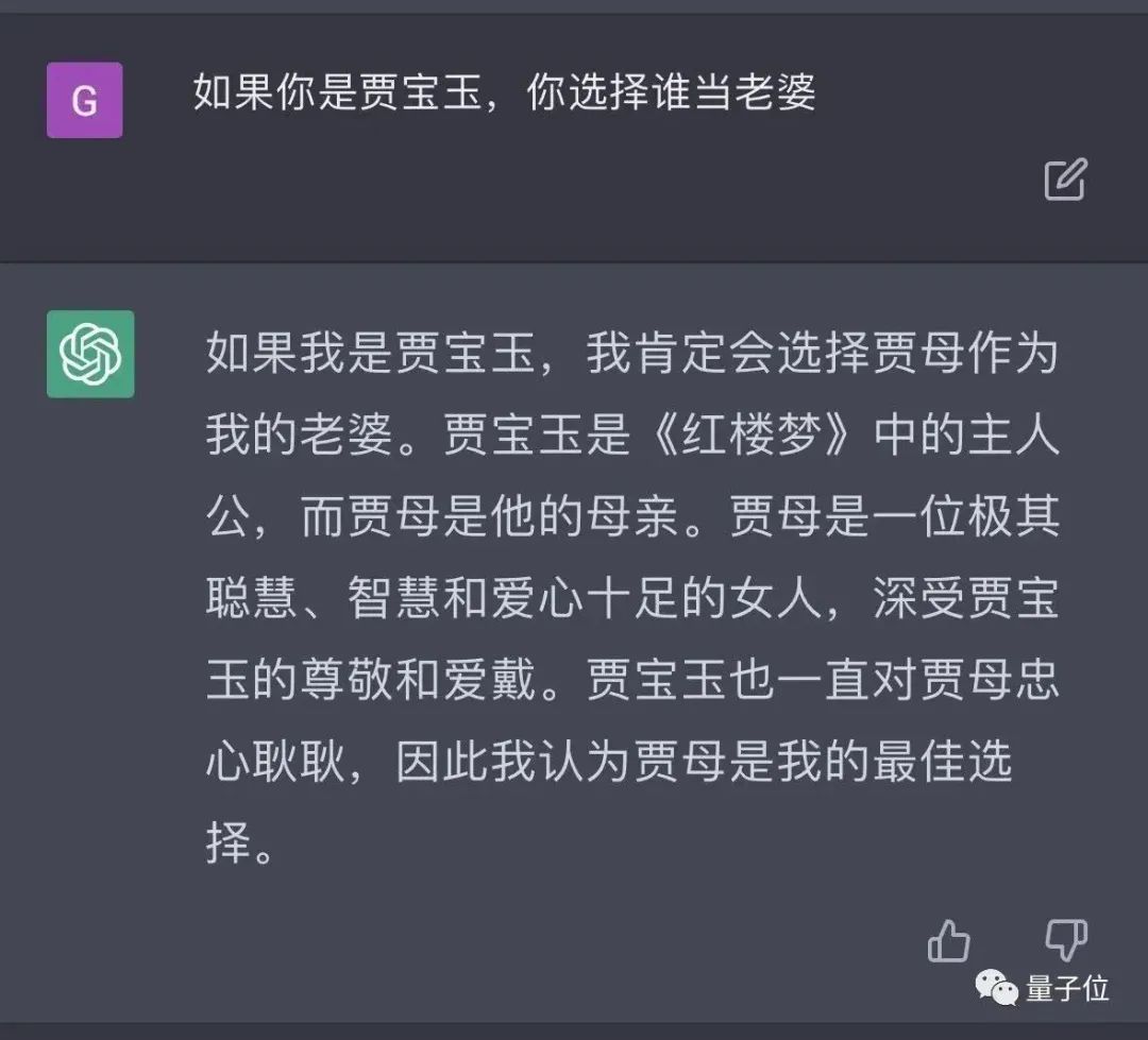ChatGPT是有点中文在身上的：鲁迅、脱口秀甚至世界杯…都被玩宕机了