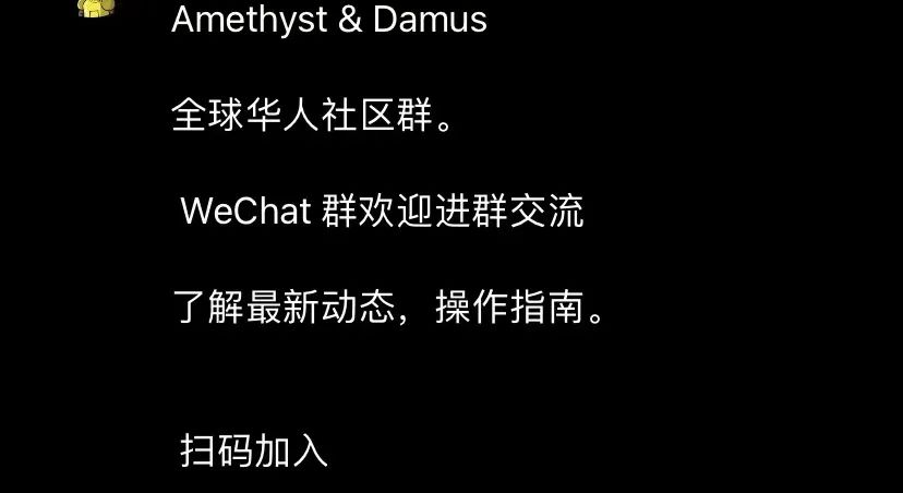 推特“杀手” Damus 在中国：拉群、卖片、英语角