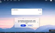 重磅！微软发布 ChatGPT 版搜索引擎，用上了比 ChatGPT 更强大的技术