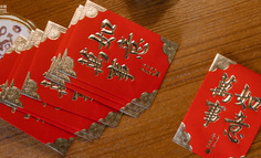 這個春節(jié)，大廠不再瘋狂發(fā)紅包