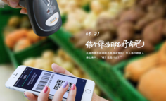 支付宝，还是国民级APP吗？