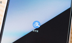 藏在支付宝里的黑灰产生意