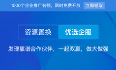 正式官宣！人人都是产品经理「优选企服」栏目，来了！