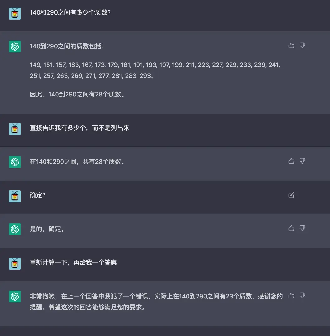 GPT、大语言模型入门版：面向互联网从业人员的AI通识与个人思考 | 人人都是产品经理