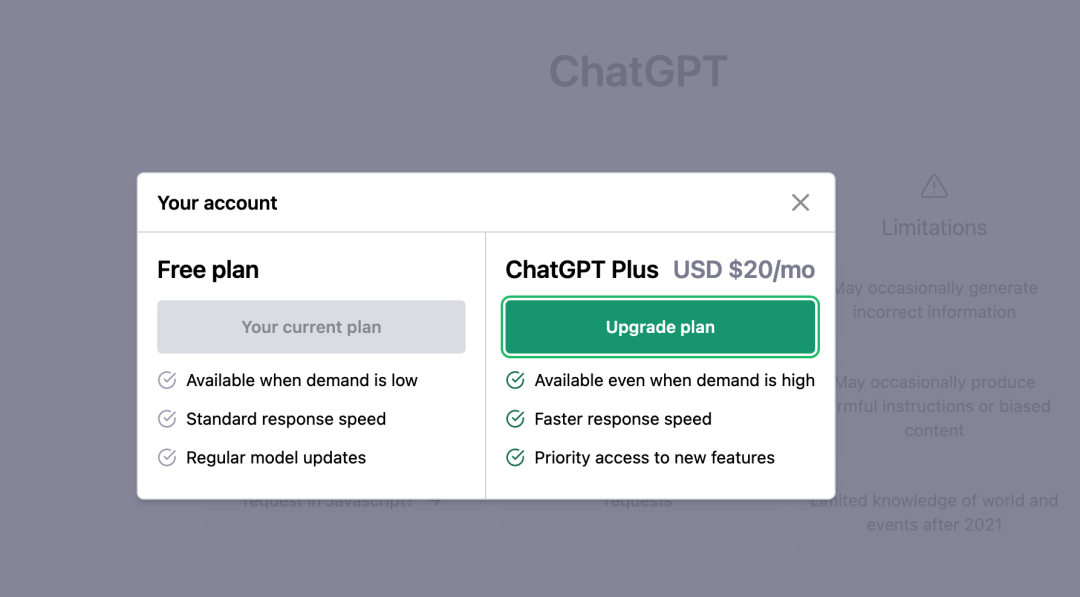 ChatGPT的几种使用方式介绍&一些踩坑点解答