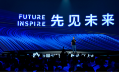 引擎大會(huì)2023，先見3大營銷趨勢與9大核心發(fā)布
