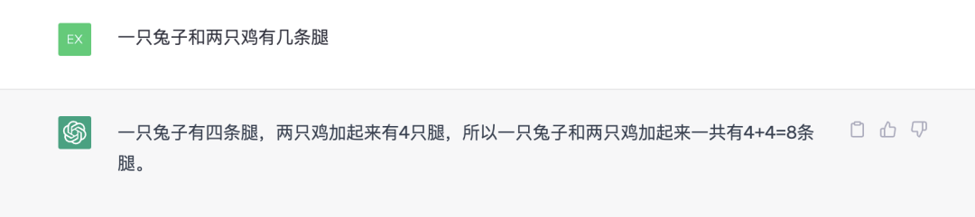 你还在跟GPT打字交流？有人已经开始和AI视频通话了。。。