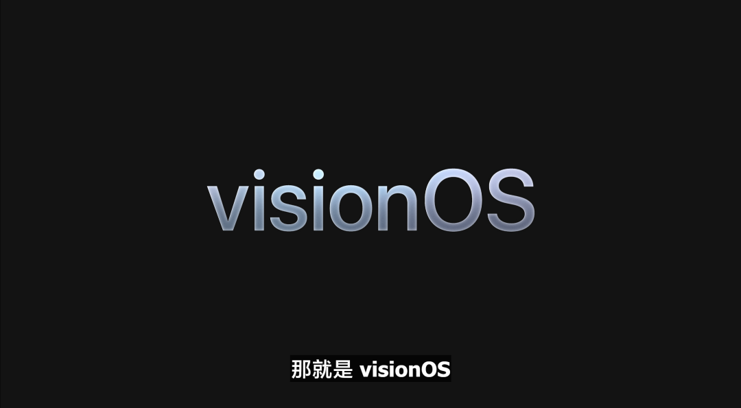 苹果Vision Pro头显：超燃、超猛、超牛，也超贵！