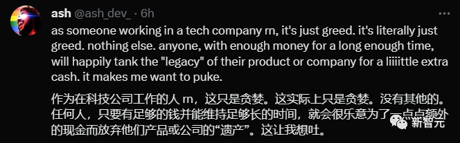 美版貼吧8000小組自爆停擺！拒絕數據被谷歌OpenAI白嫖，CEO被網友罵翻：背刺第三方應用