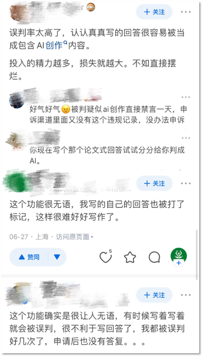 AIGC“弄臟”互聯網 大模型“課本”遭污染