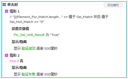 验证码，除了 12306，我还没有服过谁（图片验证篇）