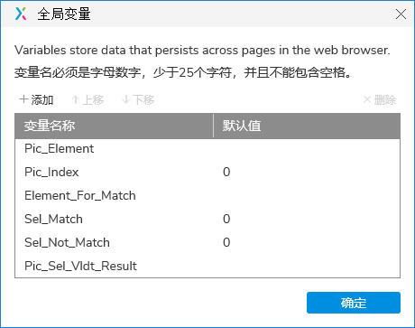 验证码，除了 12306，我还没有服过谁（图片验证篇）
