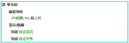 验证码，除了 12306，我还没有服过谁（图片验证篇）