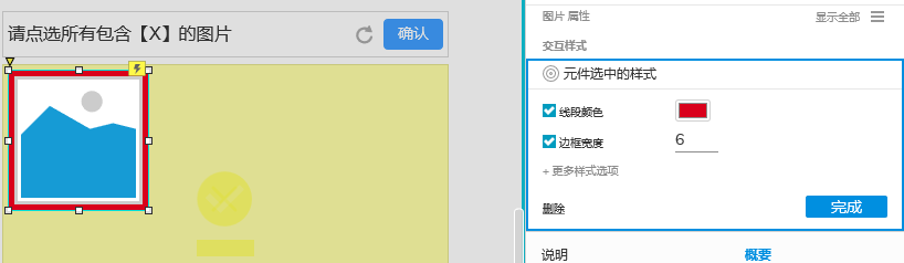 验证码，除了 12306，我还没有服过谁（图片验证篇）