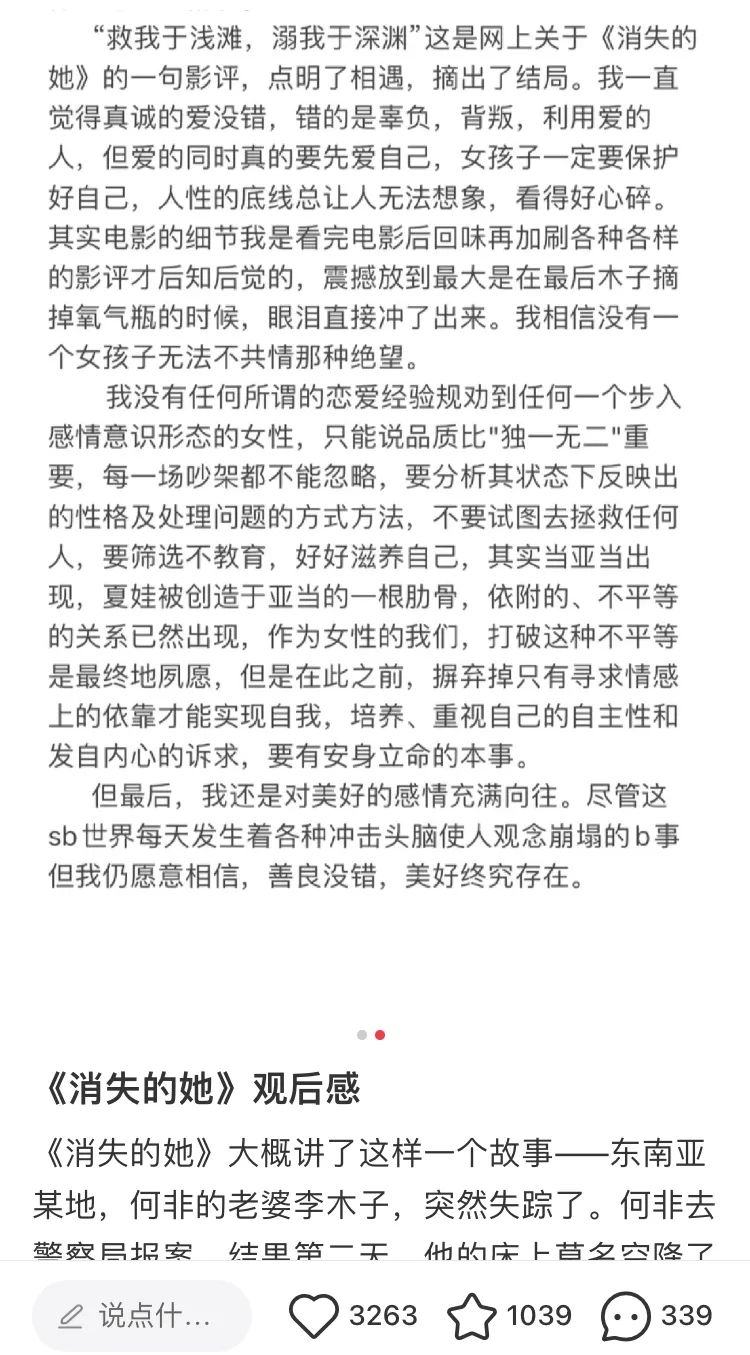 小紅書影視劇宇宙，從碎片開始