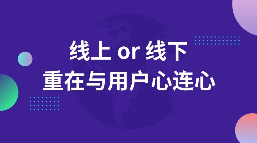 紅利退潮期，UGC成為企業最后一根稻草