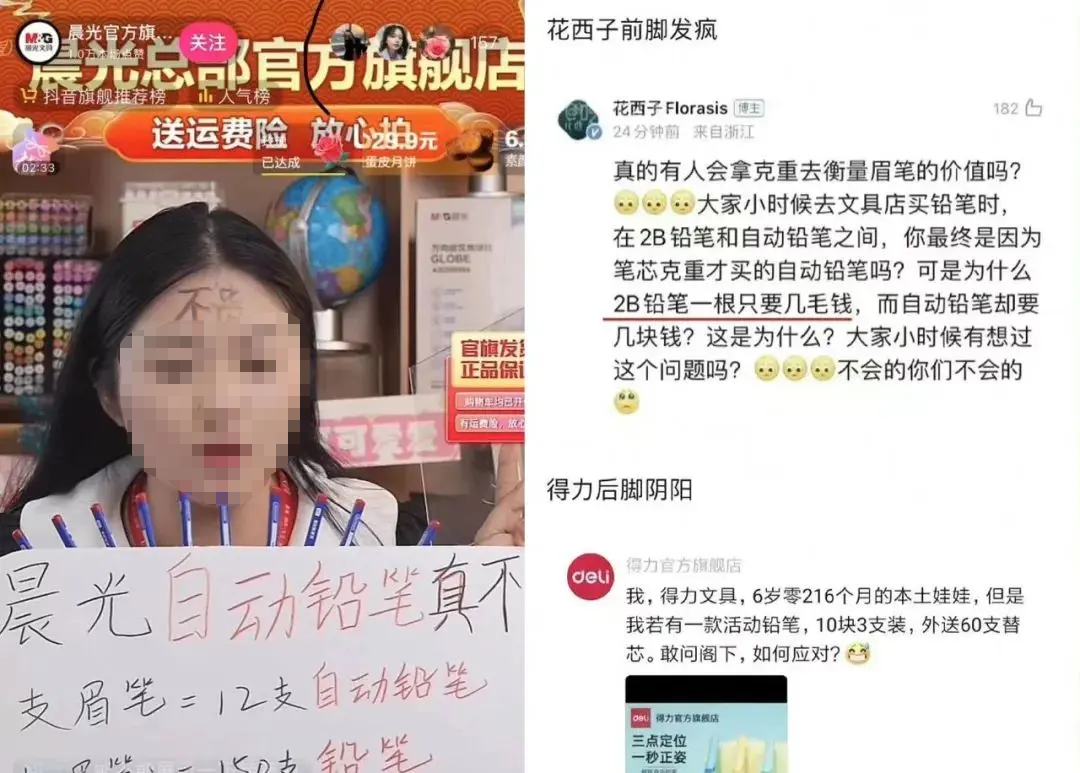 国货商战接近尾声，是时候总结一份《实操指南》了