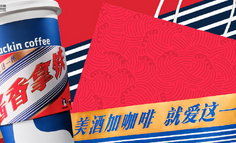 喝瑞幸茅臺(tái)新品，開車算酒駕嗎？