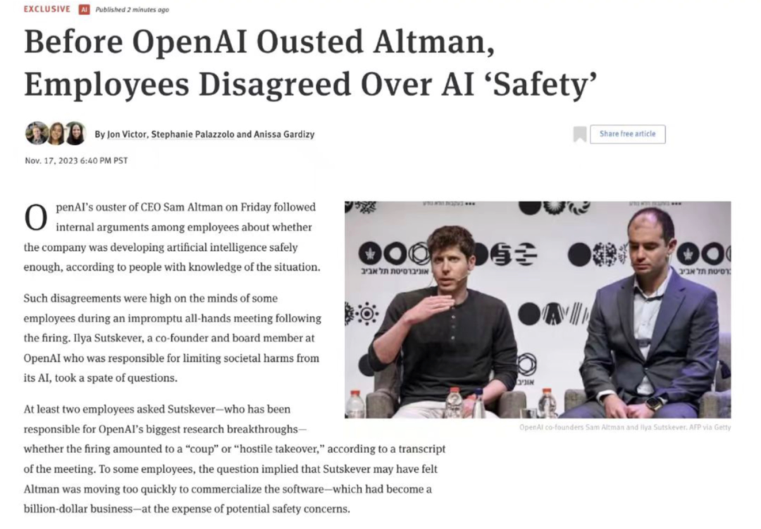 OpenAI不感谢Altman
