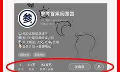 单月课程卖10W+！小红书知识付费天花板看她