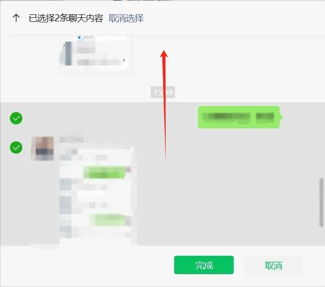 微信更新！新功能拯救了無(wú)數(shù)打工人