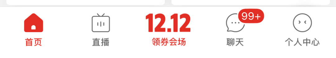 今時今日，你還有紅點焦慮癥嗎？