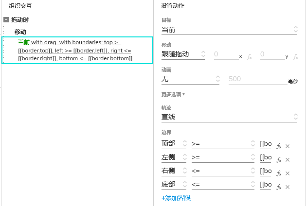 教程过度草稿