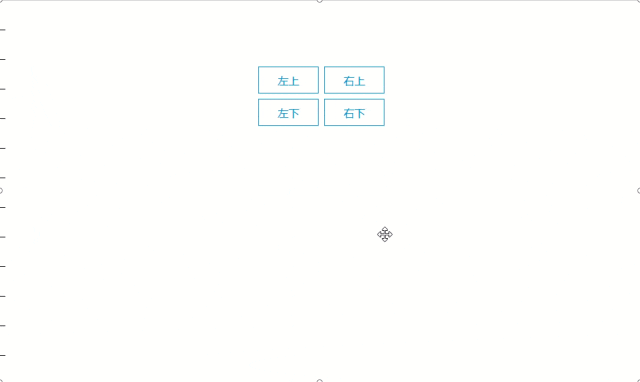 教程过度草稿