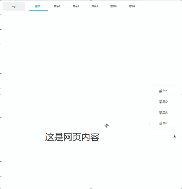 教程过度草稿