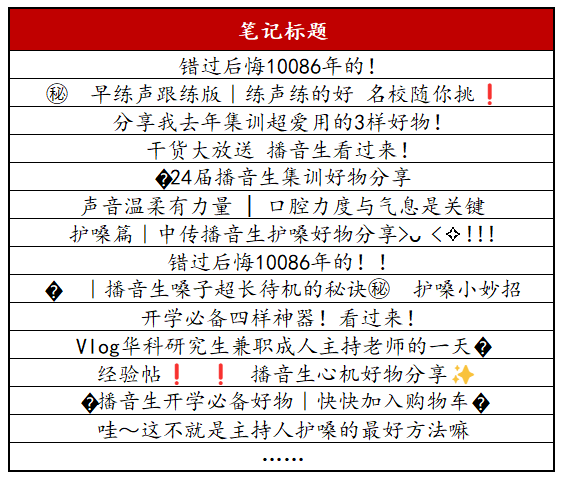 电商新红利！3个商家案例聊聊小红书闭环电商生意经！