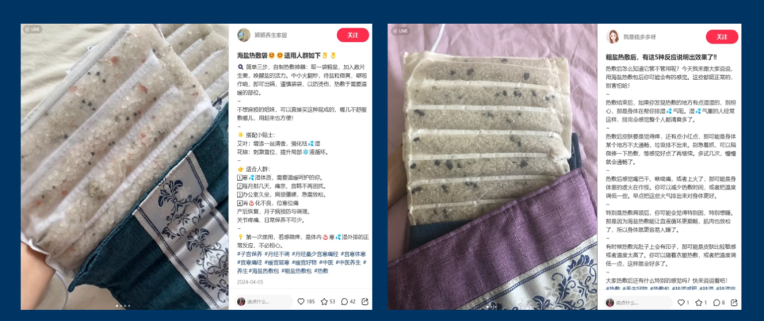 如何靠選品實現爆單？不到10個月完成350w+，3步細聊小紅書賣貨攻略！