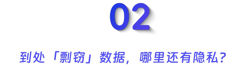 這次我要爆一點AI的「黑料」，前兩個就與你相關