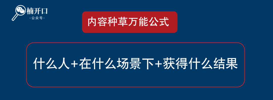 新品上市如何推广？3步让新品即爆品！