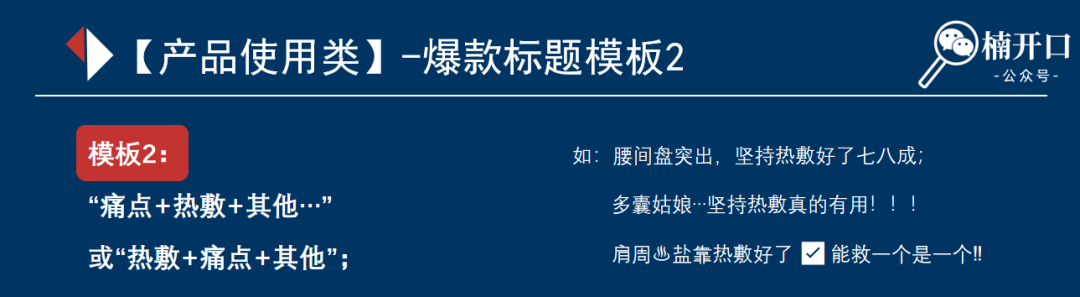 如何靠選品實現爆單？不到10個月完成350w+，3步細聊小紅書賣貨攻略！