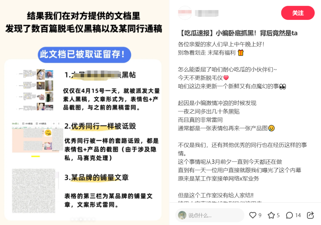 最近小紅書流量斷崖式下跌？揭秘官方悄悄調整的算法機制！