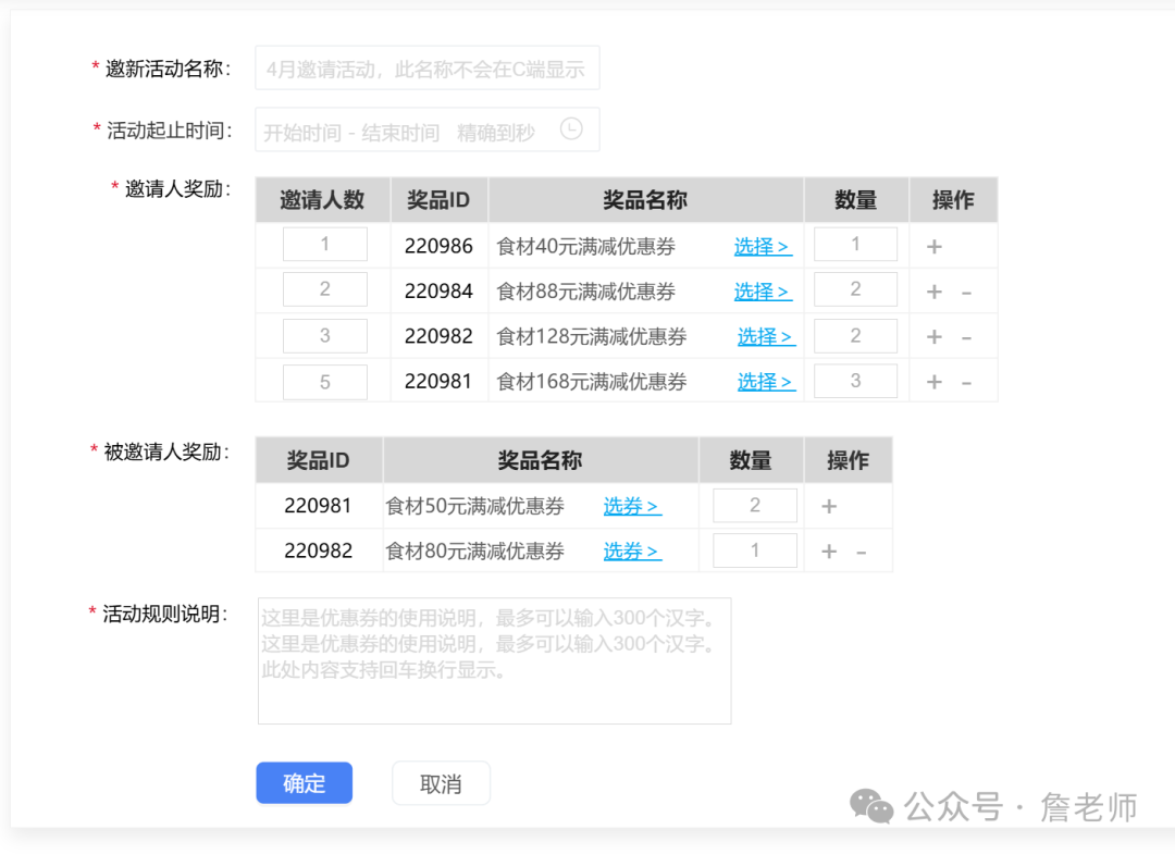 萬字長文：通過MGM分銷裂變實現70天獲客20萬人