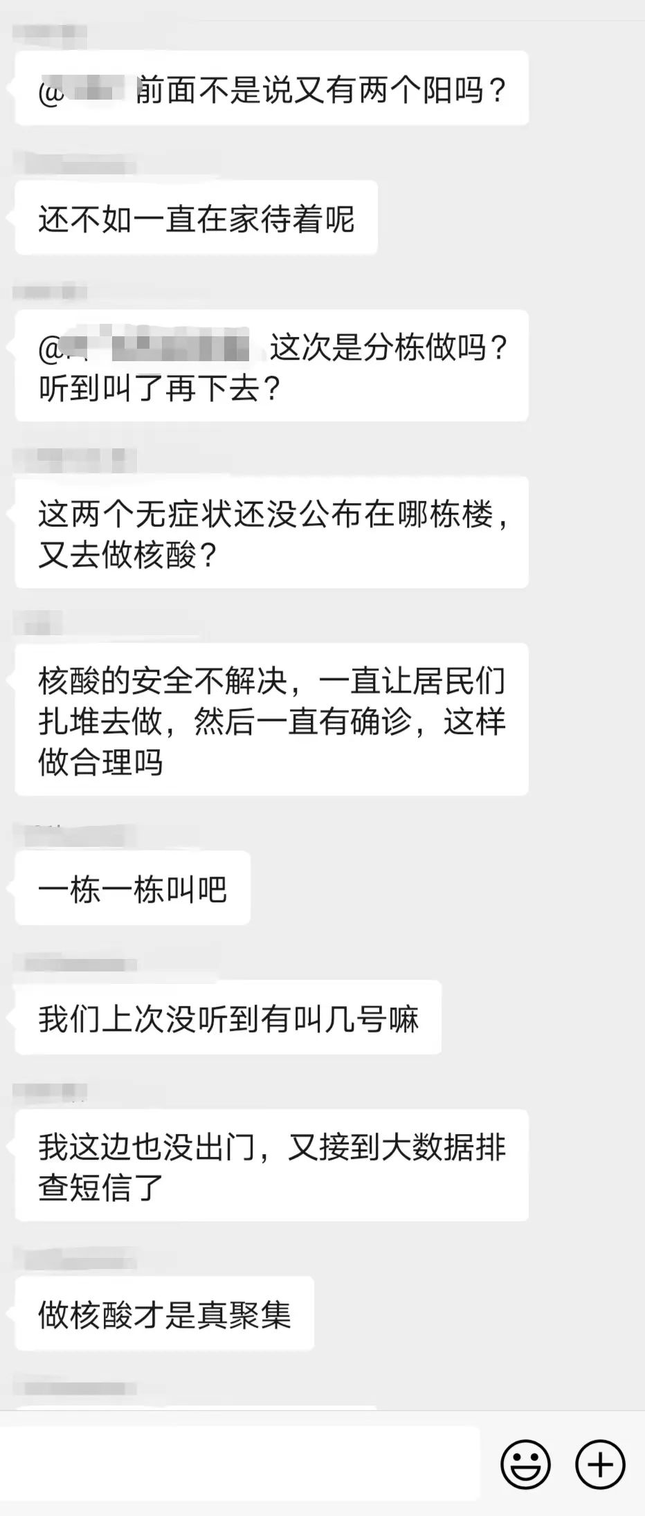 跟着梁宁学习产品28：数字化能产生“确定感”吗？大梦一场的数字化！