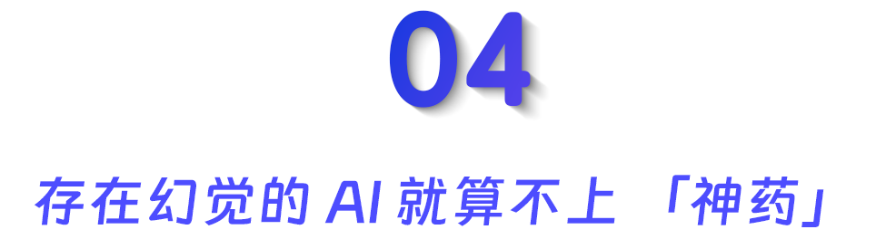 這次我要爆一點AI的「黑料」，前兩個就與你相關